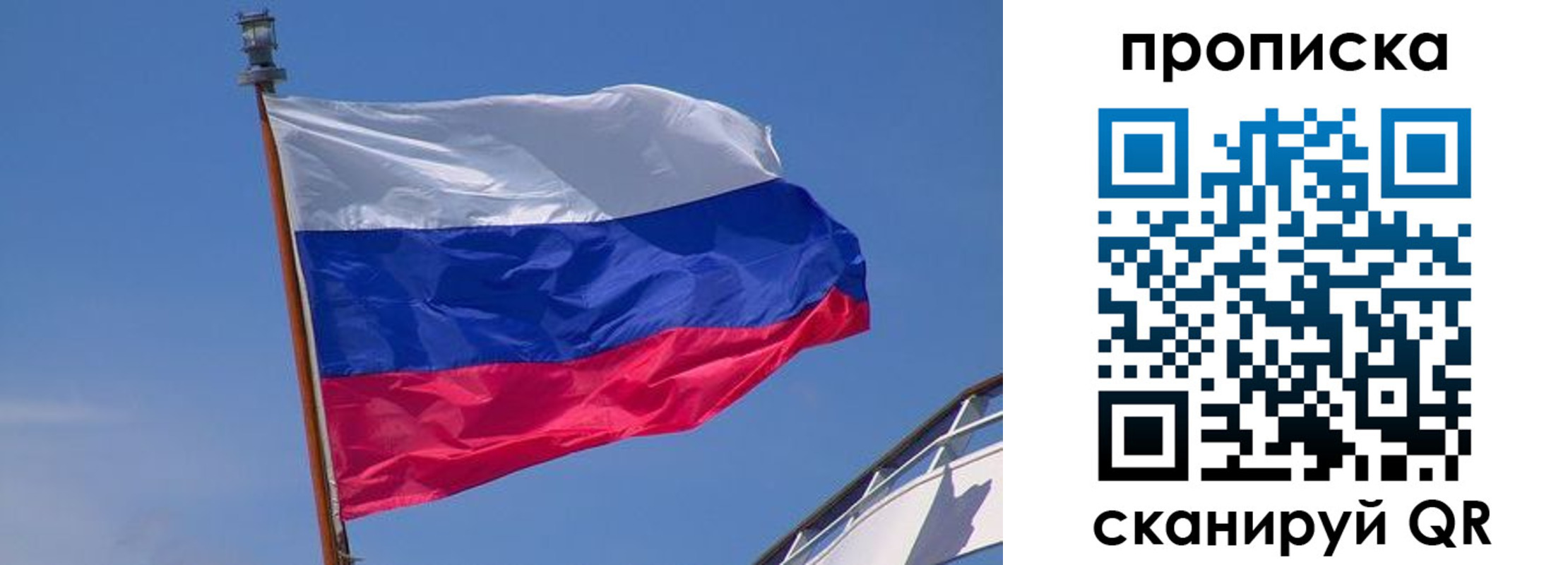 регистрация для школы в Мирном
