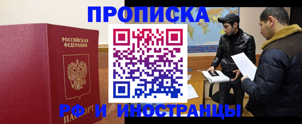 форма 3 в Мирном